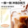 【会员抽奖】海盐咖啡牛奶速溶咖啡216g（18g*12条） 商品缩略图3