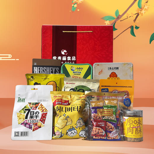 【月迎中秋】佳节将至好礼先行-平口纸盒小号款含美心丰月盛宴礼盒月饼1盒/080087*070104*056934*050439 商品图0