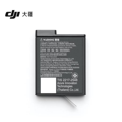DJI大疆 Osmo Action 5 Pro 耐寒增强续航电池（1950 mAh） 商品图0