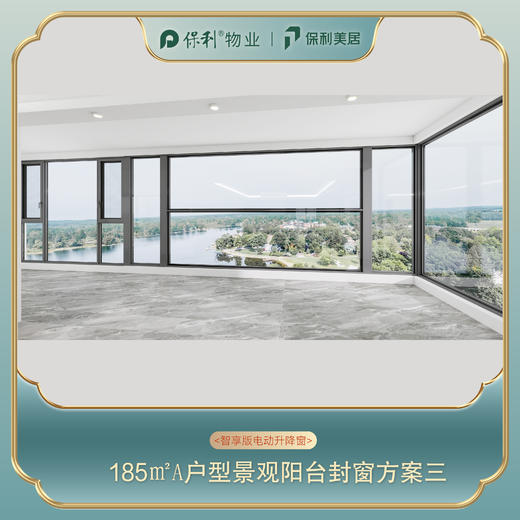 185㎡户型A设计合集——仅做设计效果展示， 非购买链接 商品图2