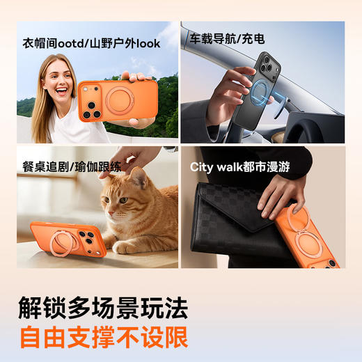 【爆款主推】倍思 环立系列 360°磁吸支架保护壳 触摸按键版 商品图5