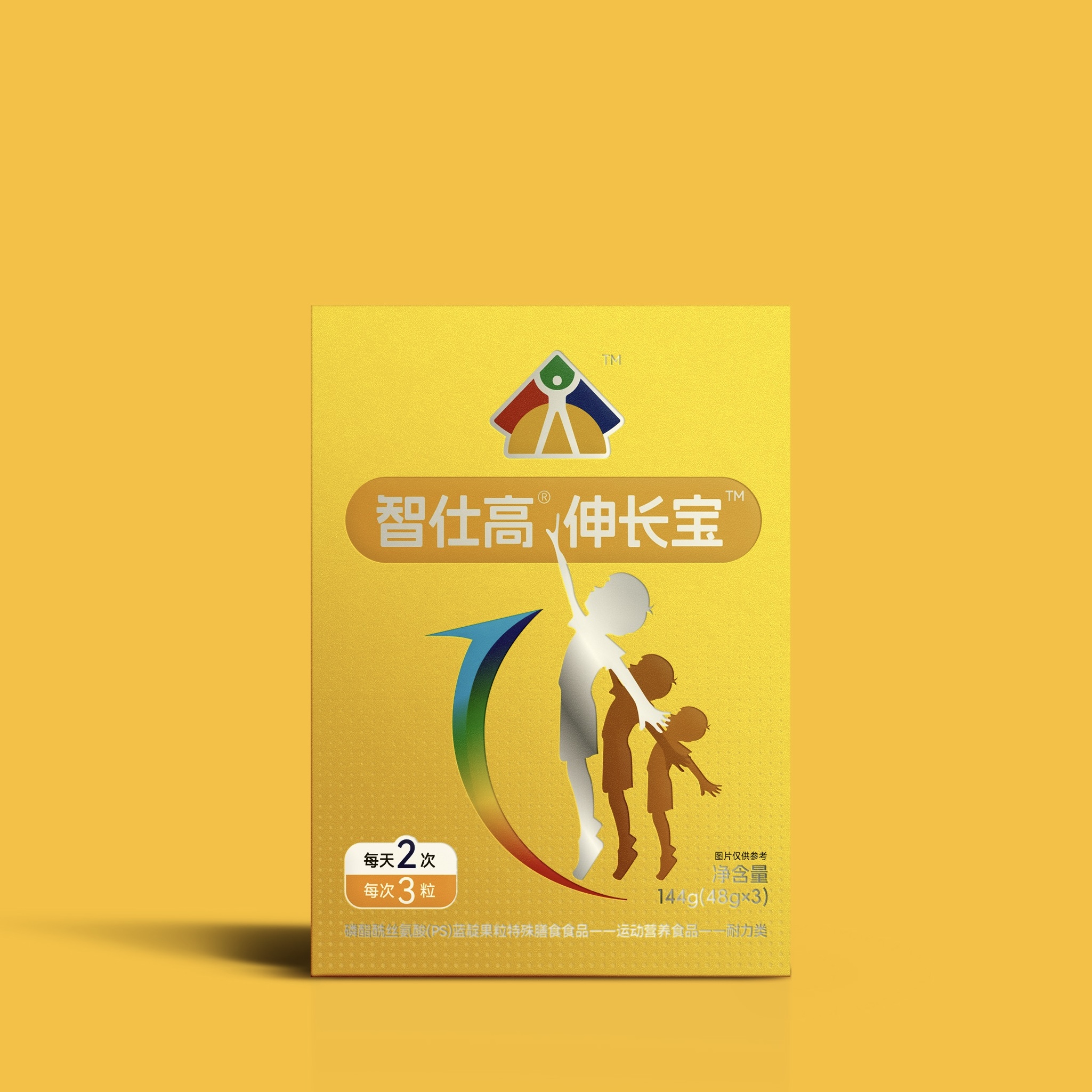 智仕高伸长宝儿童均衡营养磷酯酰丝氨酸蓝靛果粒60粒x3 瓶/盒