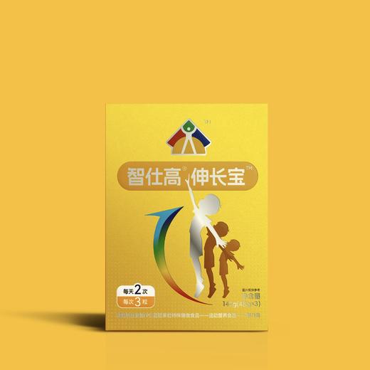 智仕高伸长宝儿童均衡营养磷酯酰丝氨酸蓝靛果粒60粒x3 瓶/盒 商品图0