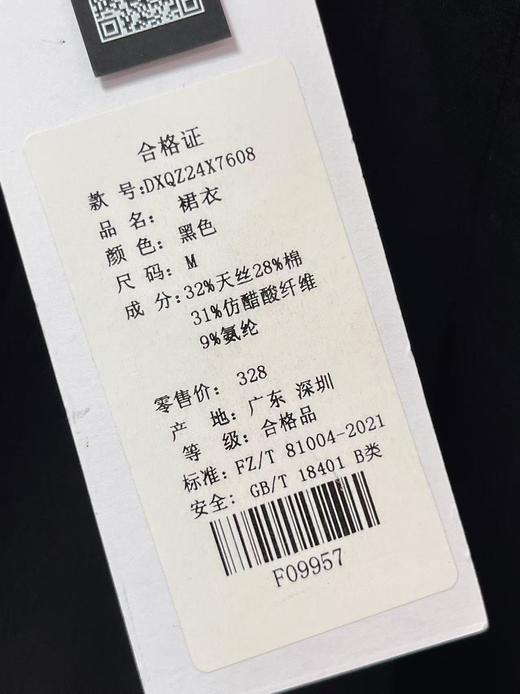 中秋大力度清仓~（不支持退）X7608 古泥/亦文压皱32%天丝小黑裙压皱气质宽边连衣裙-喜出 商品图4