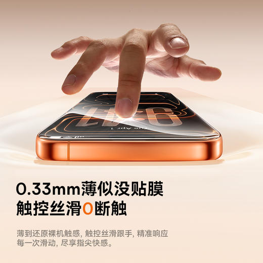 倍思 晶选系列 高清 钢化膜 商品图3