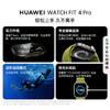 HUAWEI WATCH FIT 4 Pro 华为智能手表钛金属蓝宝石玻璃大屏长续航 商品缩略图1