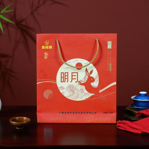 明月礼盒装【125g*4个】 商品图2