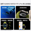 HUAWEI WATCH FIT 4 Pro 华为智能手表钛金属蓝宝石玻璃大屏长续航 商品缩略图6