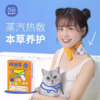 蔡氏福宁精油暖颈带3p 商品缩略图3