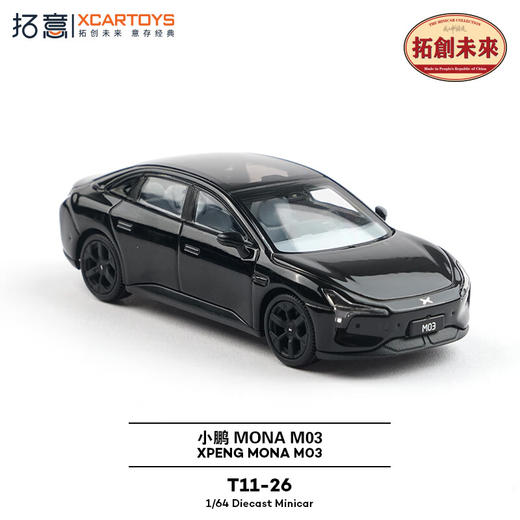 拓意  T11-26   小鹏M03黑色 商品图2