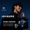 【爆款主推】倍思 Inspire系列 XP1 TWS真无线蓝牙耳机 商品缩略图6