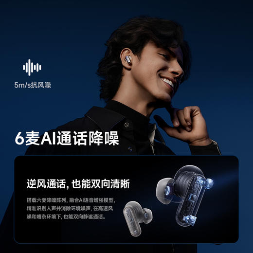 【爆款主推】倍思 Inspire系列 XP1 TWS真无线蓝牙耳机 商品图6