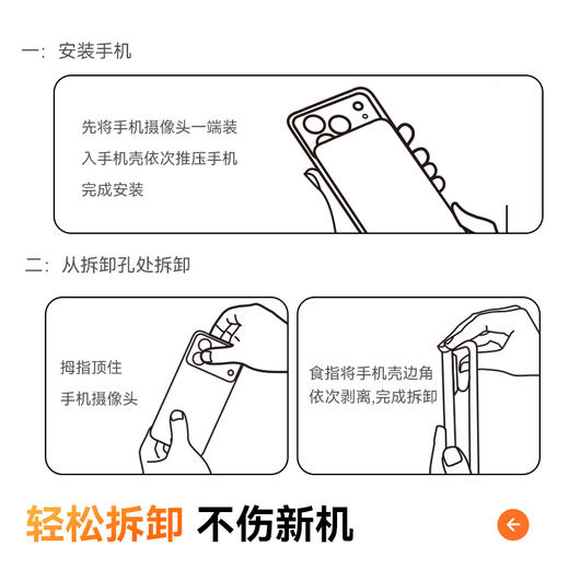 倍思 水晶系列 轻薄保护壳/磁吸保护壳 商品图3