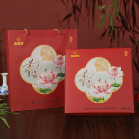 花好月圆礼盒装【125g*4个】