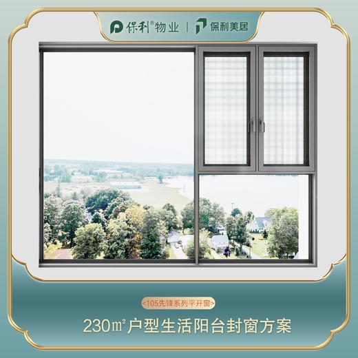 230㎡户型设计合集——仅做设计效果展示， 非购买链接 商品图3