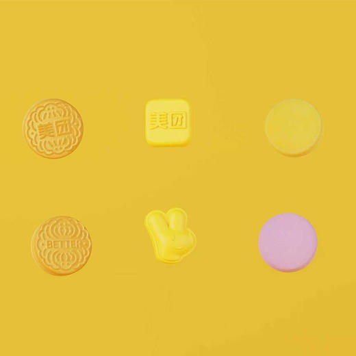 2025美团中秋月饼礼盒 商品图2