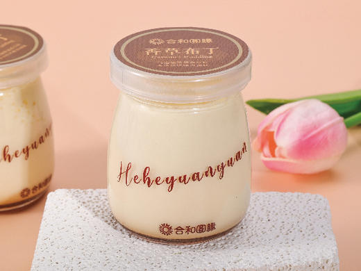 香草布丁 商品图0