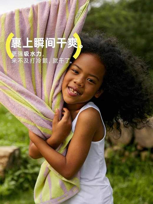 【hugz】浴巾 商品图1