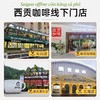 【会员抽奖】海盐咖啡牛奶速溶咖啡216g（18g*12条） 商品缩略图4
