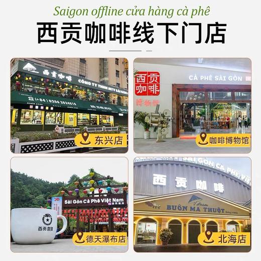 【会员抽奖】海盐咖啡牛奶速溶咖啡216g（18g*12条） 商品图4