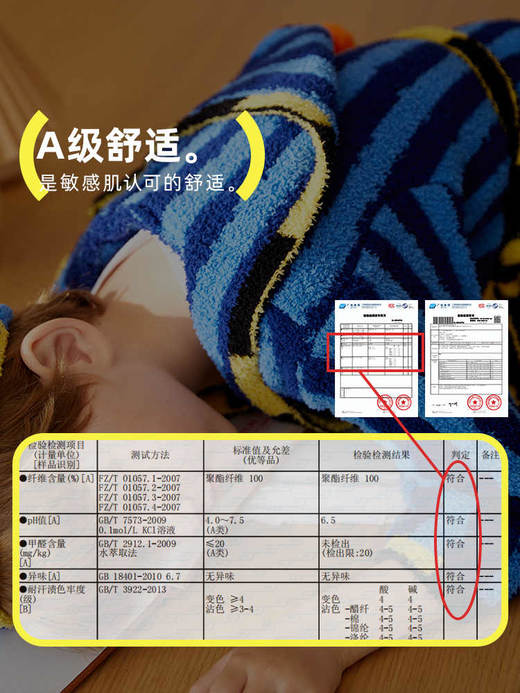 【hugz】儿童浴袍 商品图3