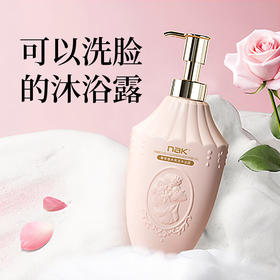 nak奢享香水爽洁沐浴露（倾心邂逅）600g【21版】