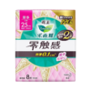 乐而雅8片特长日用花漾装25cm 商品缩略图0