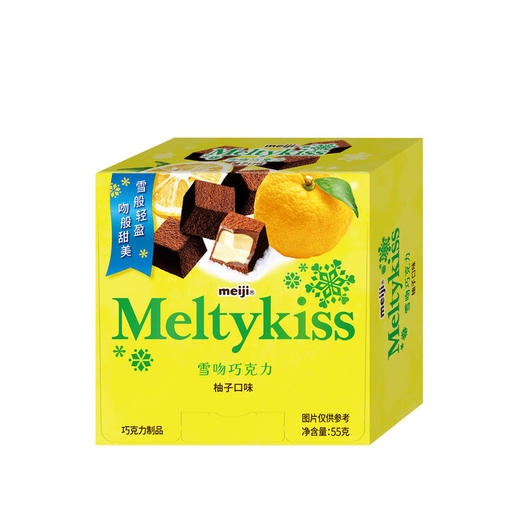 55g明治雪吻巧克力柚子口味 商品图0