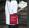 为你写诗丨写诗斜挎小包 商品缩略图0