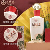 五粮液  龙赐吉祥 52度 浓香型白酒（双瓶礼盒装） 商品缩略图2