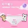 七度空间小狗联名款裤型卫生巾M-L号4片 商品缩略图3