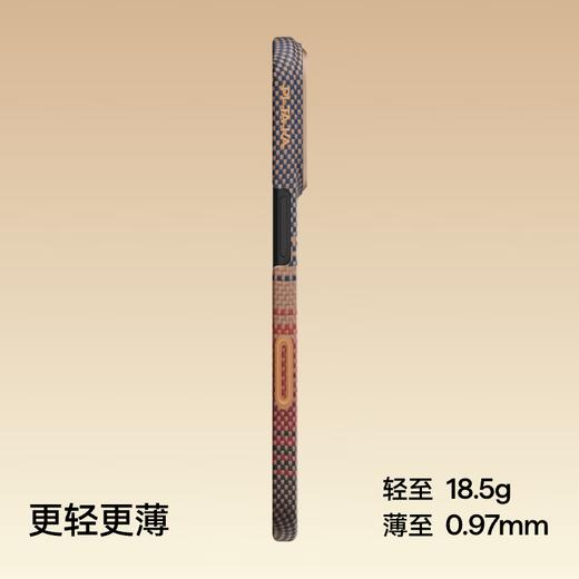 PITAKA iPhone 系列超薄芳纶纤维全包 PitaTap 按键保护壳-17 Pro 系列 商品图1