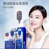 美迪惠尔新水润舒缓面膜27ml*10片 商品缩略图5