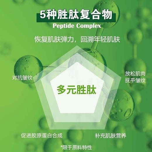 原辰焕颜滋养面膜30g*10片 商品图2