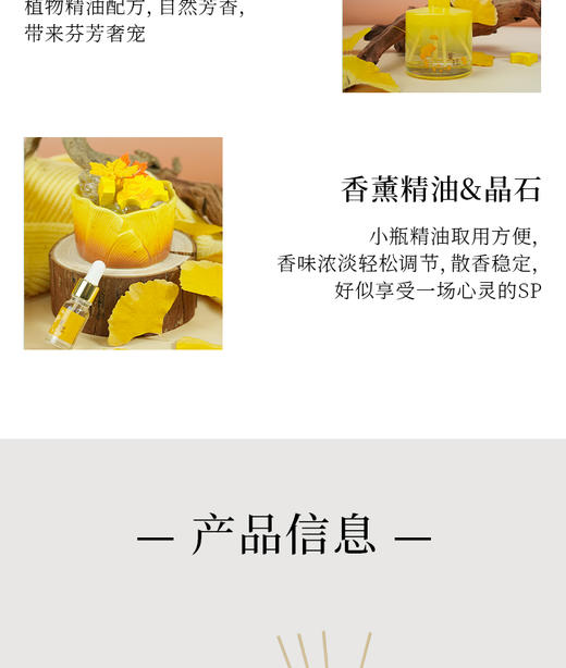 【女企协专属】業旺香薰礼盒 商品图3