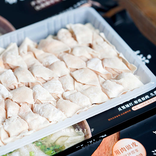 饥饿F姐·温州矾山猪肉肉燕  百年非遗技艺，温州地道风味 商品图0