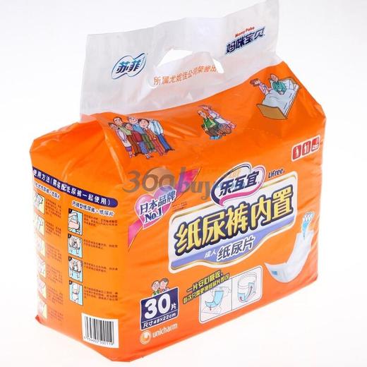乐互宜防漏透气成人纸尿片L30片 商品图4