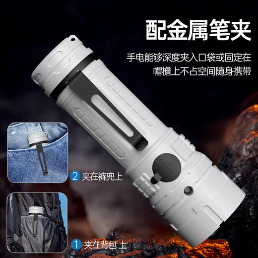 【多样屋专柜】多样屋轻巧携强光手电筒三挡调节 商品图4