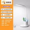 【优视光】DGHY-T84全光谱护眼台灯学习灯 商品缩略图5