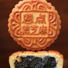 中秋佳节【恩点】月饼| 115g/块 | 五仁/红豆/椒盐/黑芝麻/红枣/蛋黄 | 【自提】 商品缩略图5