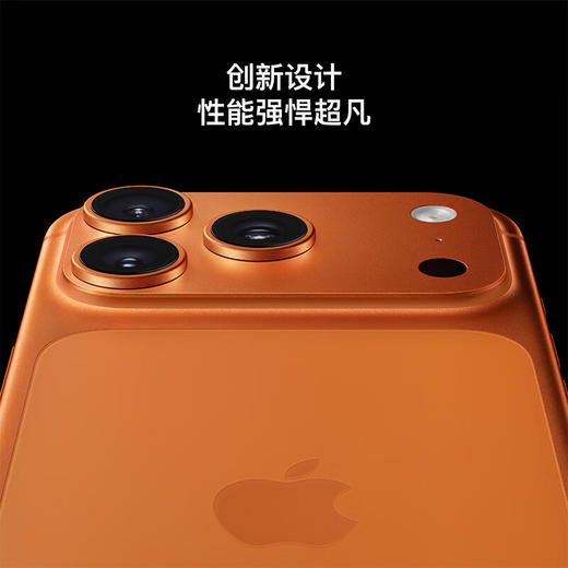 （916换购）iPhone 17 Pro  【9月19日陆续发货】 商品图5