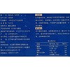 大连高压即食海参500g/盒 商品缩略图3