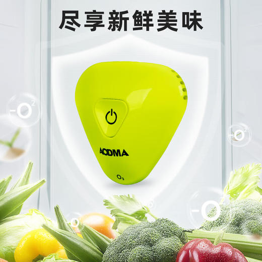 【多样屋专柜】澳得迈杀菌除味宝 2色可选 商品图2