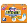乐互宜防漏透气成人纸尿片L30片 商品缩略图1