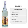 樱室町备前室町15.3度纯米吟酿清酒雄町米礼盒送礼进口酿造1800ml 商品缩略图1