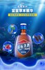 劲牌 36°蓝标劲酒50ml【品鉴装】【积分兑换订单不单独发货，需与订单一起邮寄】 商品缩略图1
