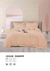 【远梦】舒绒棉四件套（秋冬上新） 商品缩略图14