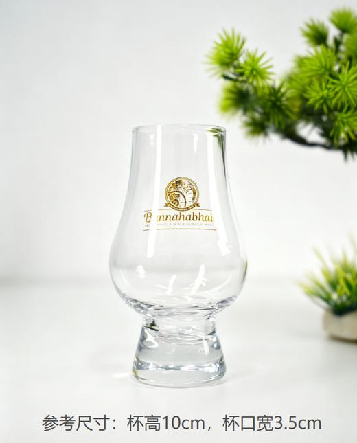 【精美酒具] 凯恩杯 商品图0