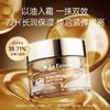 【精选价599元】瑞斯美蜂王御龄活颜盈润霜50ml 商品缩略图1
