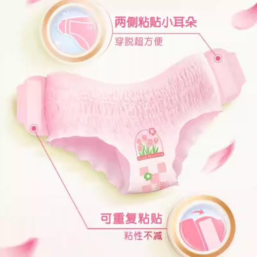 七度空间萌动裤L码2片装 商品图3